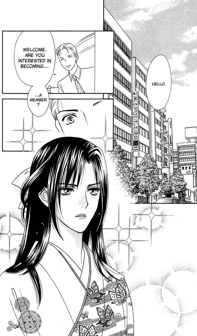Page 6 Chapter 13 Thank You for the Meal