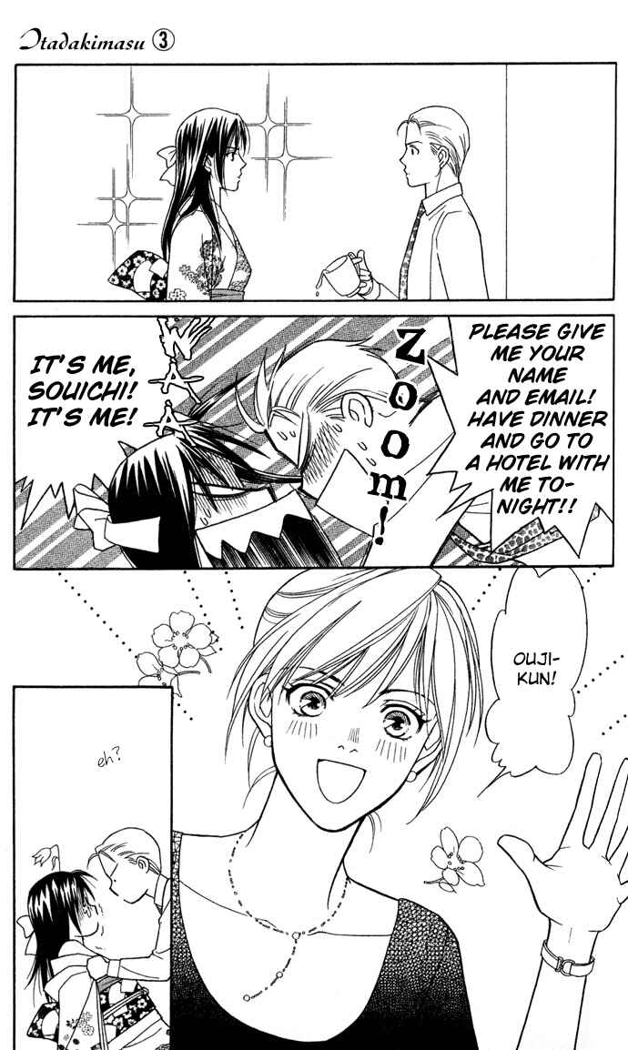 Page 7 Chapter 13 Thank You for the Meal