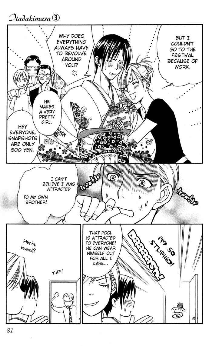 Page 9 Chapter 13 Thank You for the Meal