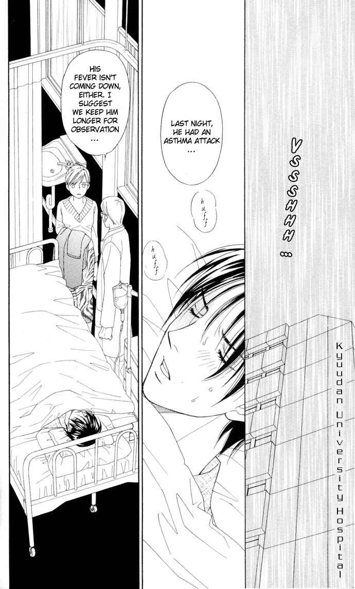 Page 28 Chapter 16 Thank You for the Meal