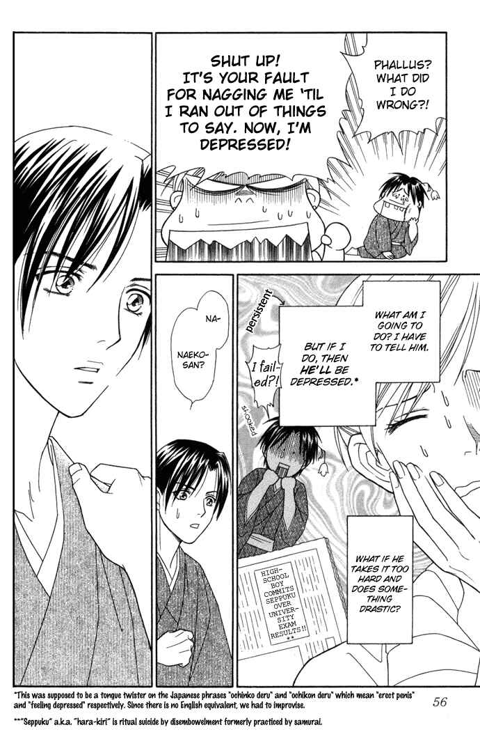 Page 17 Chapter 17 Thank You for the Meal