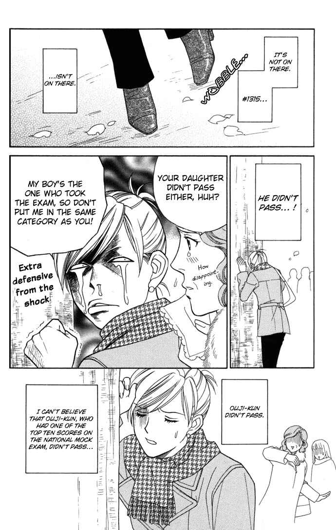 Page 5 Chapter 17 Thank You for the Meal