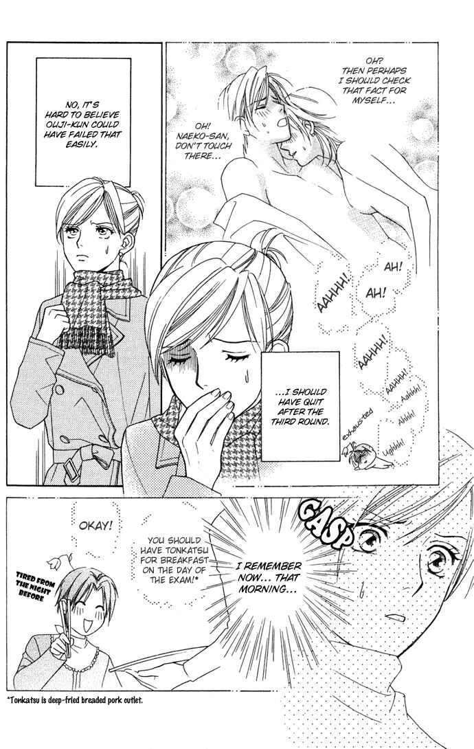 Page 7 Chapter 17 Thank You for the Meal