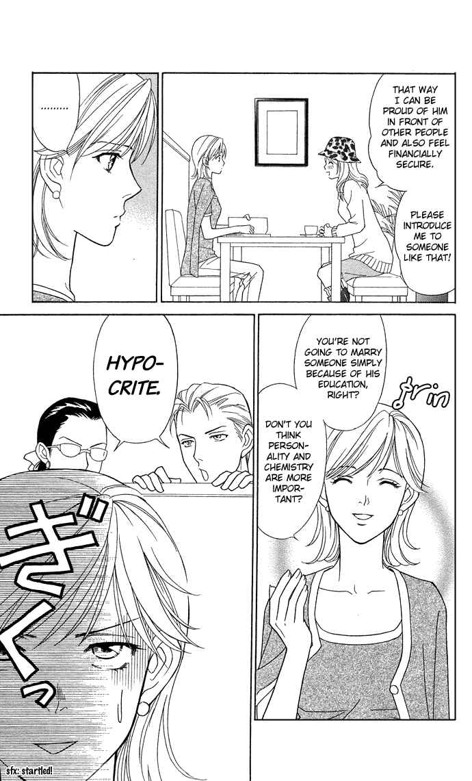 Page 12 Chapter 14 Thank You for the Meal
