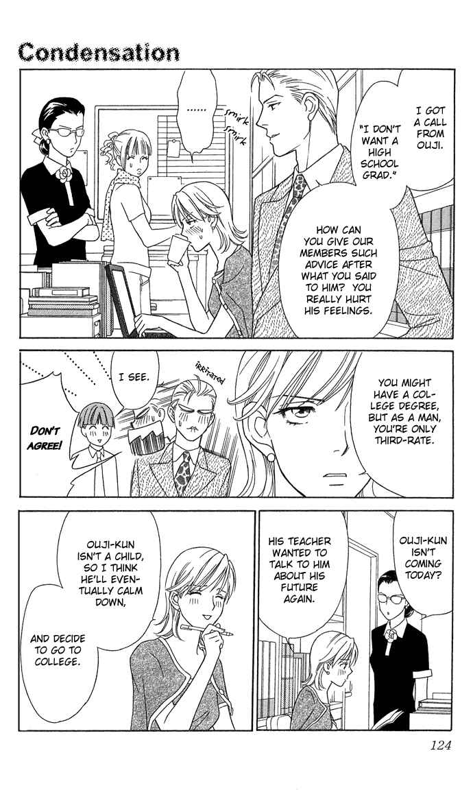 Page 13 Chapter 14 Thank You for the Meal