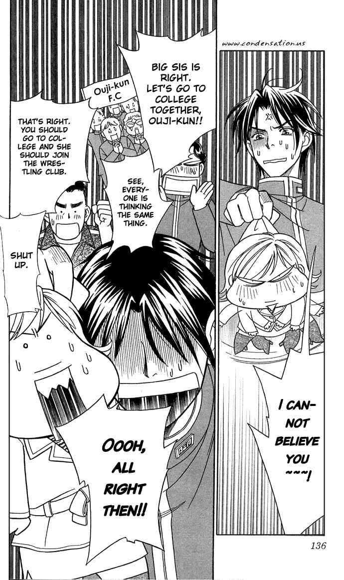 Page 25 Chapter 14 Thank You for the Meal