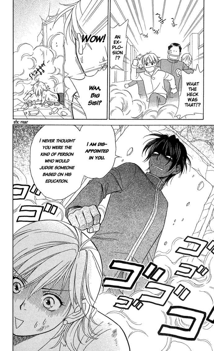 Page 9 Chapter 14 Thank You for the Meal