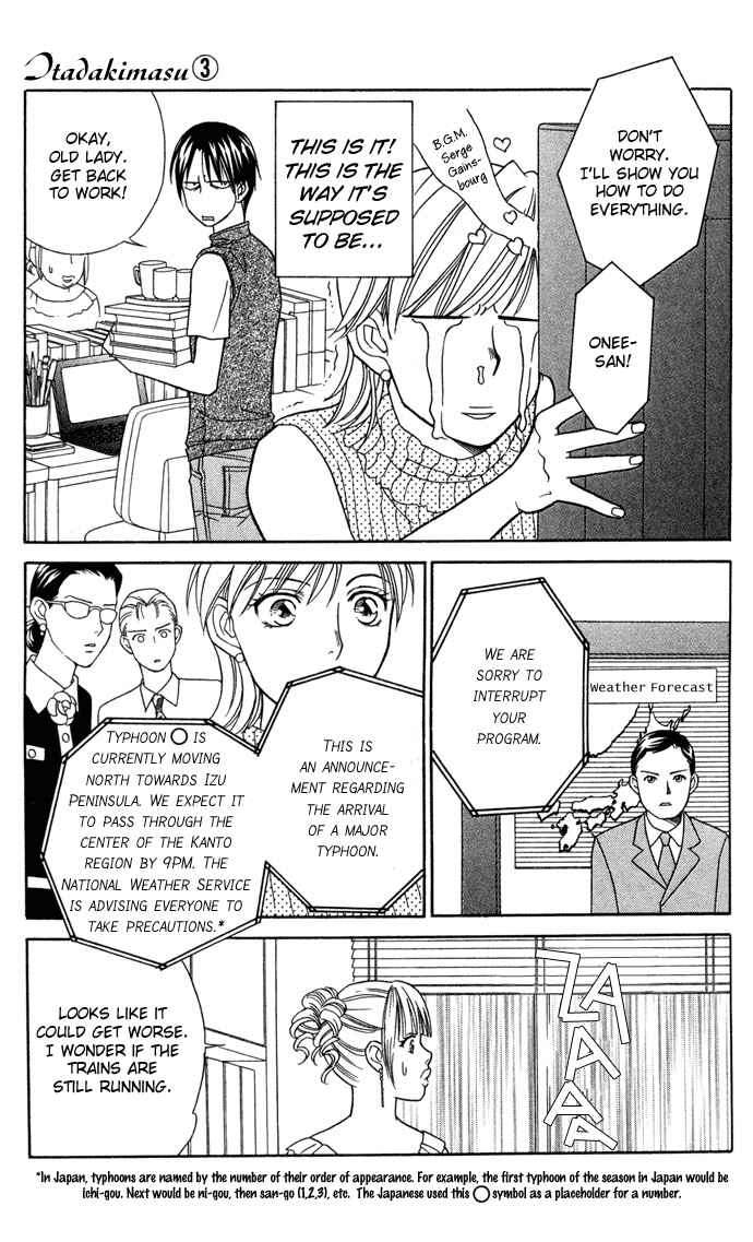 Page 16 Chapter 12 Thank You for the Meal