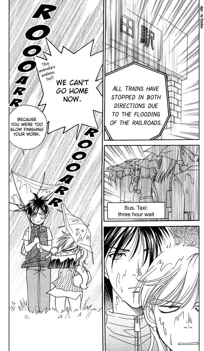 Page 18 Chapter 12 Thank You for the Meal
