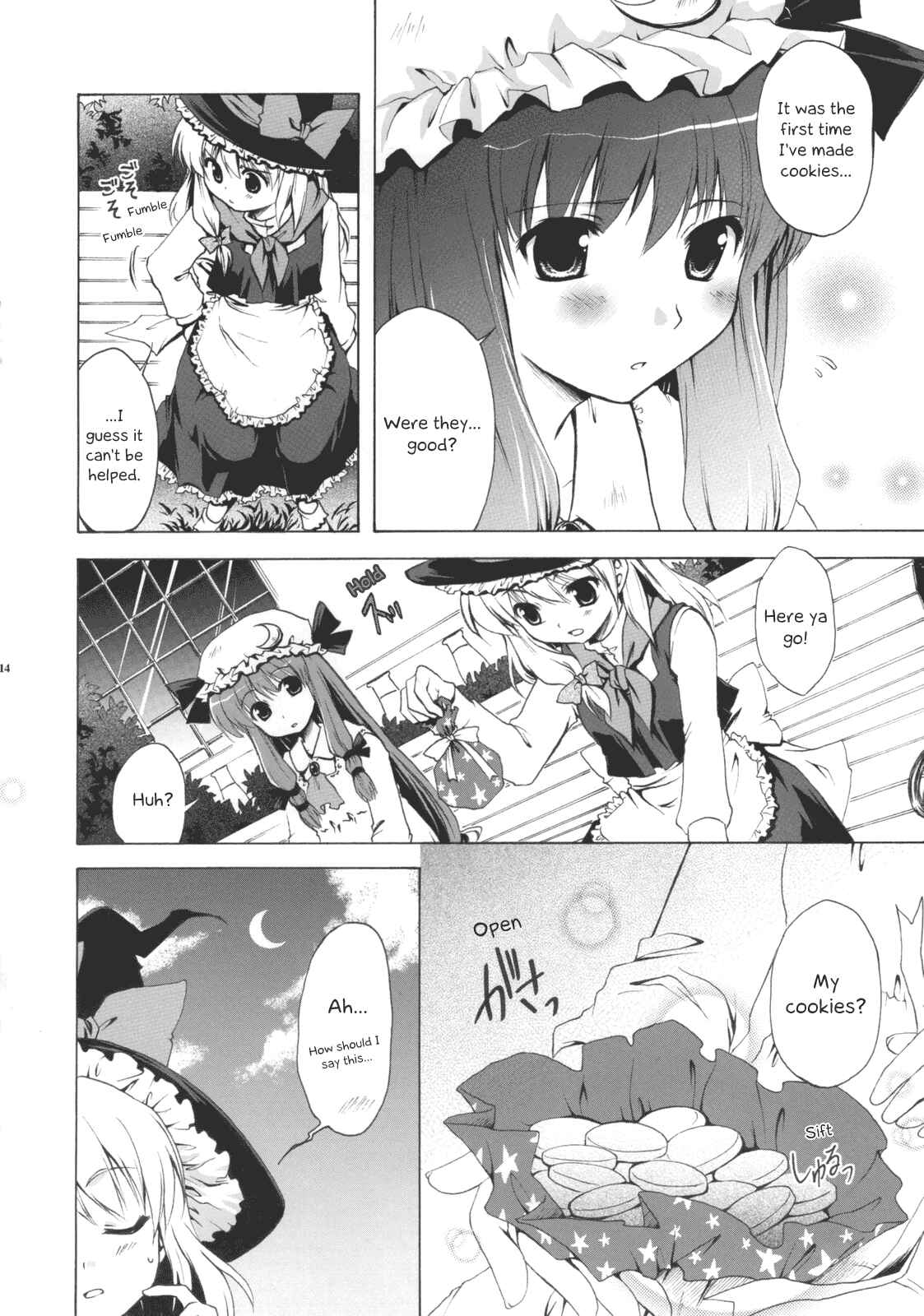 Page 14 Chapter Unknown_0bbf Touhou - Satou Shokan (Doujinshi)