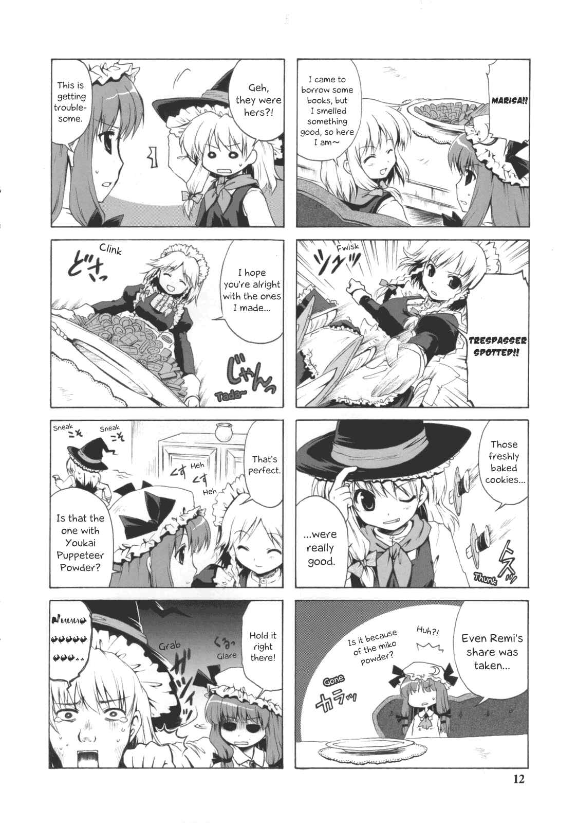 Page 24 Chapter Unknown_0bbf Touhou - Satou Shokan (Doujinshi)