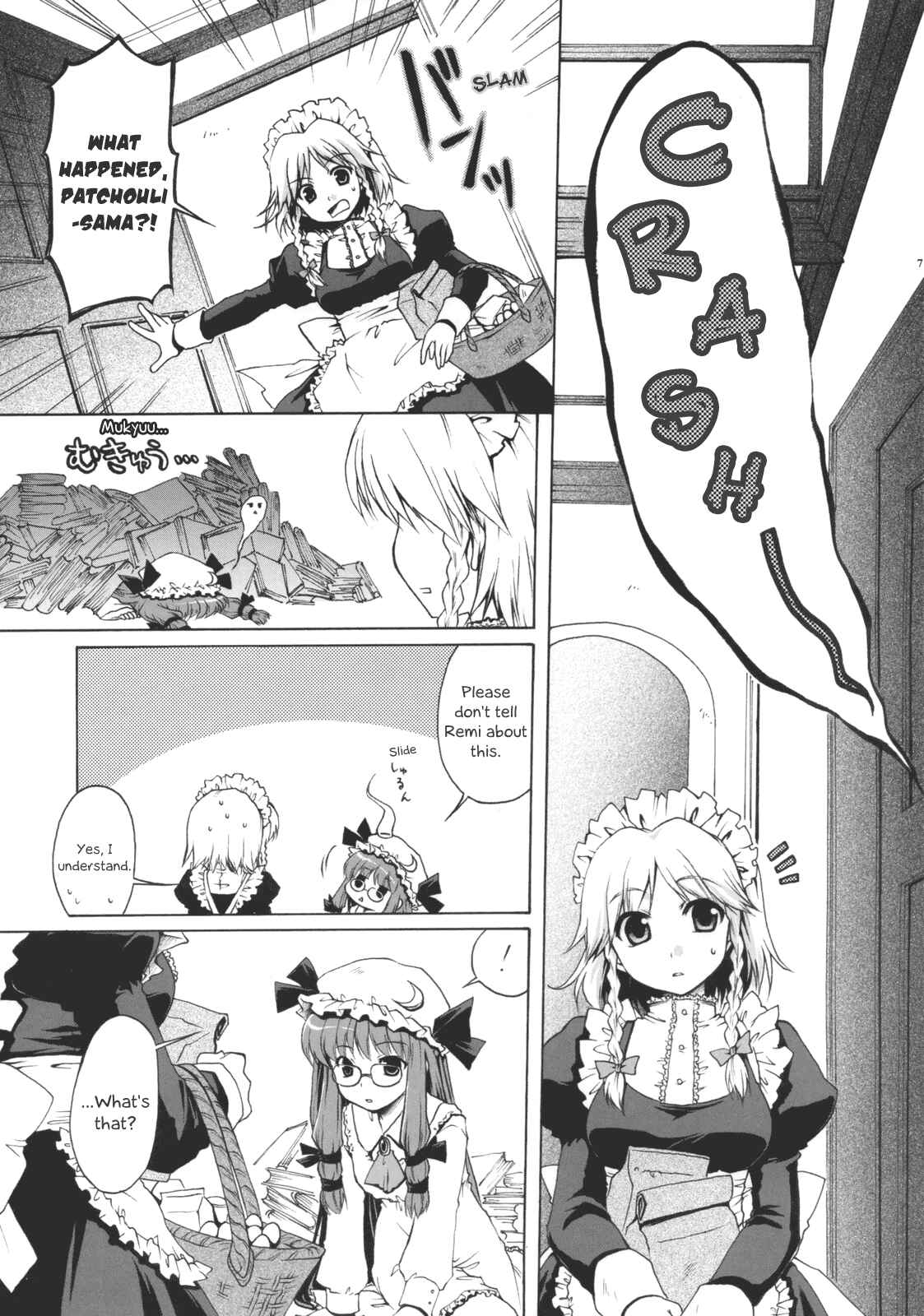 Page 7 Chapter Unknown_0bbf Touhou - Satou Shokan (Doujinshi)
