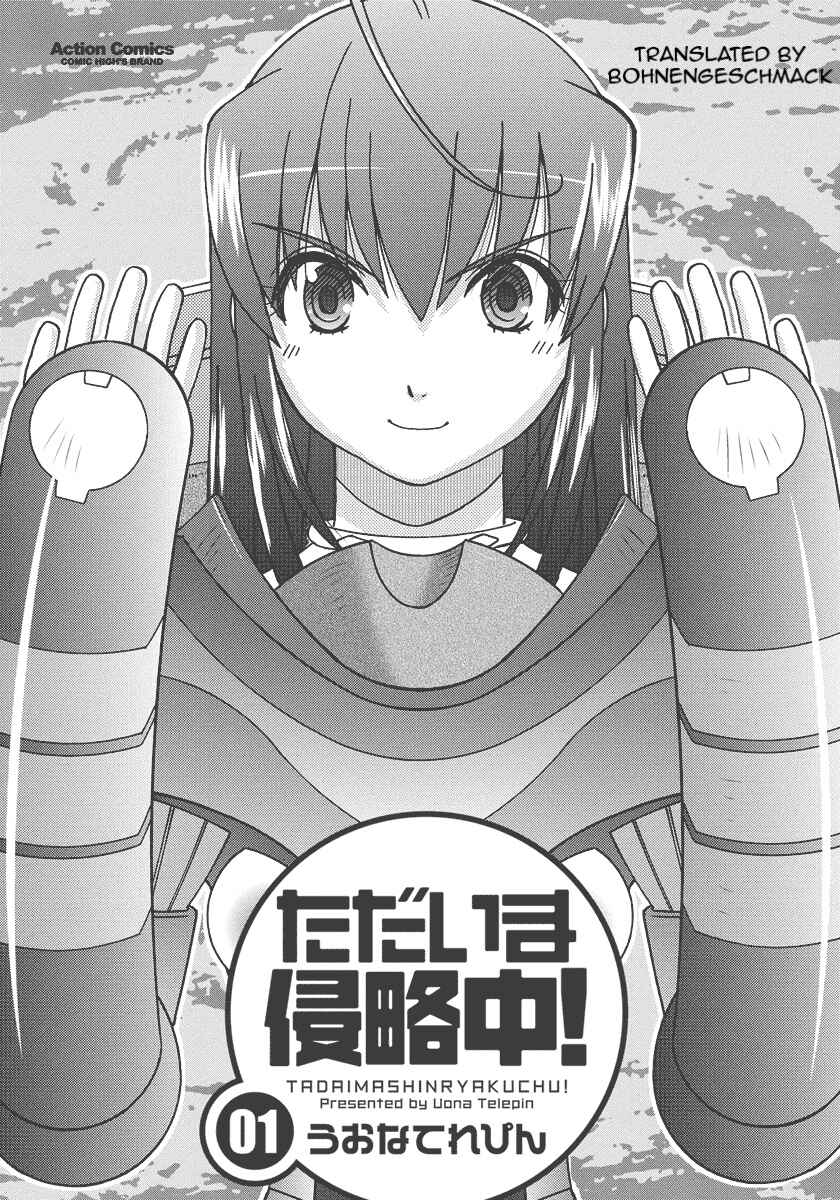 Page 1 Chapter 2 Tadaima Shinryakuchuu!