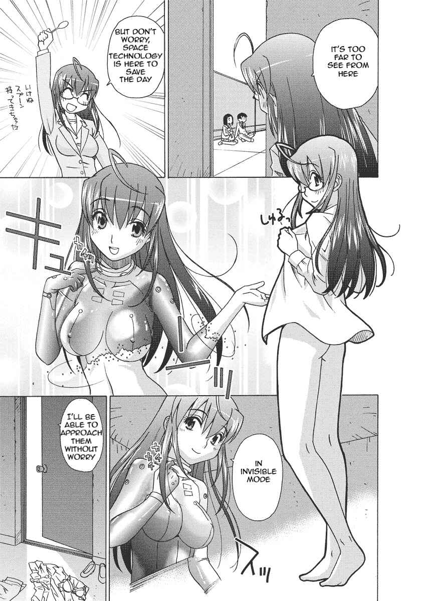 Page 12 Chapter 2 Tadaima Shinryakuchuu!
