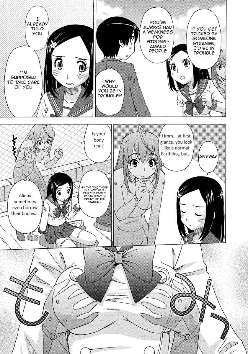 Page 14 Chapter 2 Tadaima Shinryakuchuu!