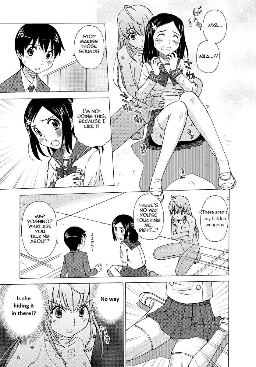 Page 16 Chapter 2 Tadaima Shinryakuchuu!