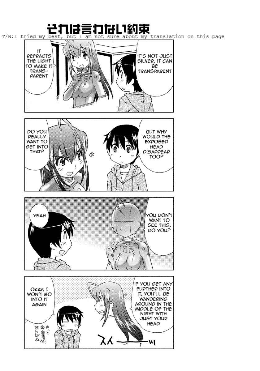 Page 22 Chapter 2 Tadaima Shinryakuchuu!