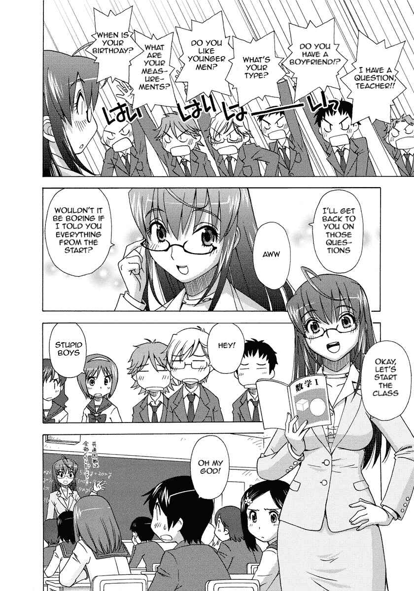 Page 5 Chapter 2 Tadaima Shinryakuchuu!