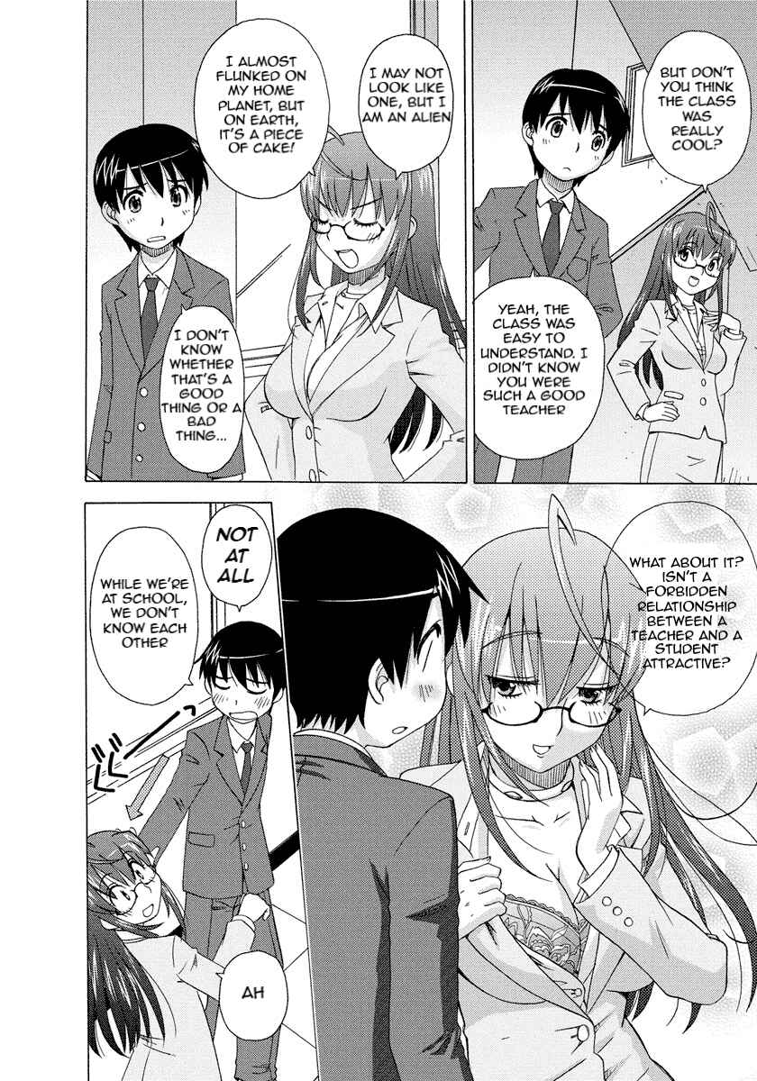 Page 7 Chapter 2 Tadaima Shinryakuchuu!