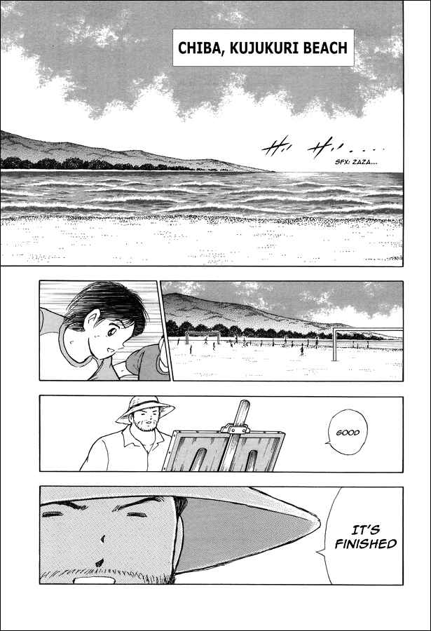 Page 11 Chapter 16 Captain Tsubasa: Memories