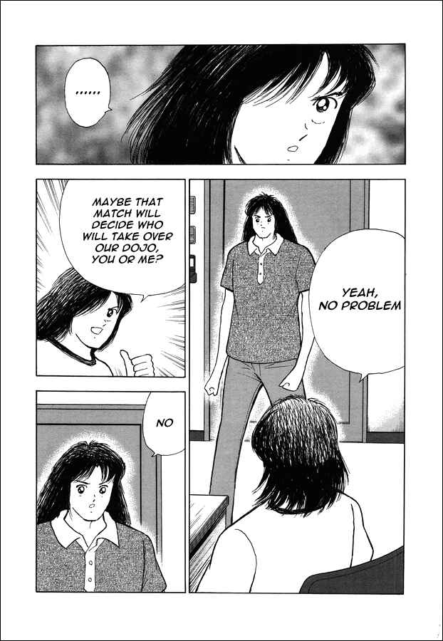 Page 15 Chapter 16 Captain Tsubasa: Memories