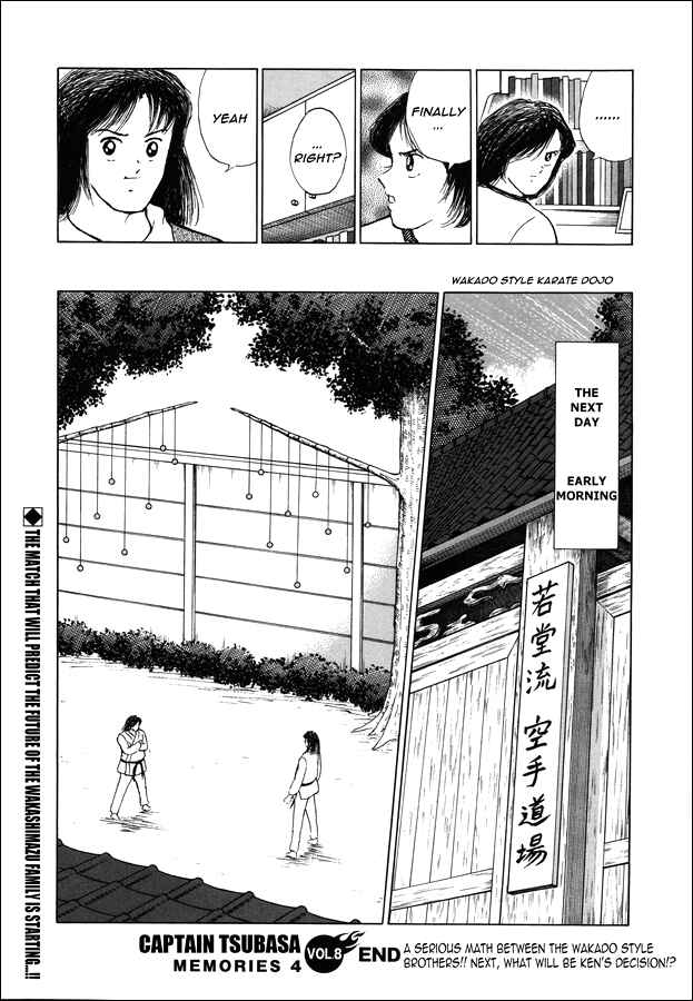 Page 17 Chapter 16 Captain Tsubasa: Memories