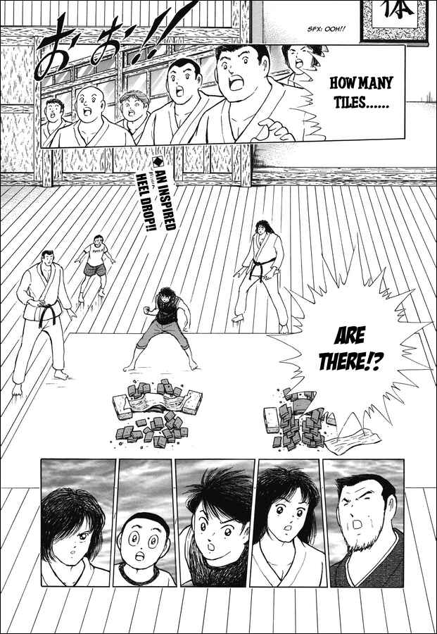 Page 3 Chapter 16 Captain Tsubasa: Memories