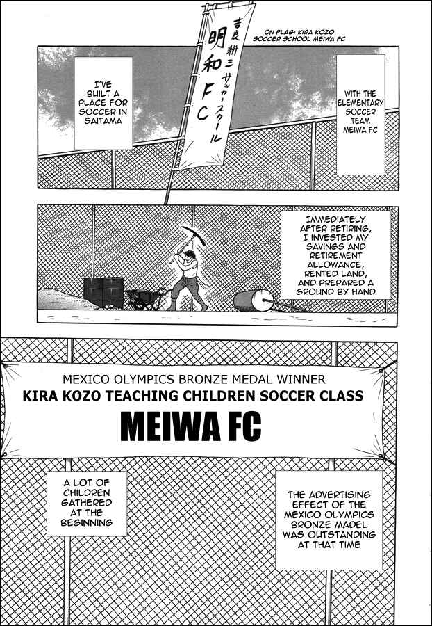 Page 11 Chapter 8 Captain Tsubasa: Memories