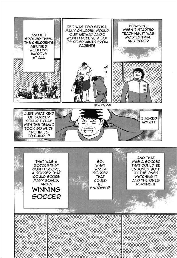 Page 12 Chapter 8 Captain Tsubasa: Memories