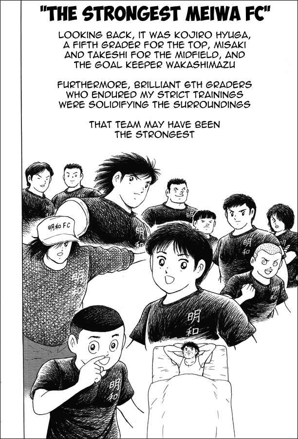 Page 14 Chapter 8 Captain Tsubasa: Memories