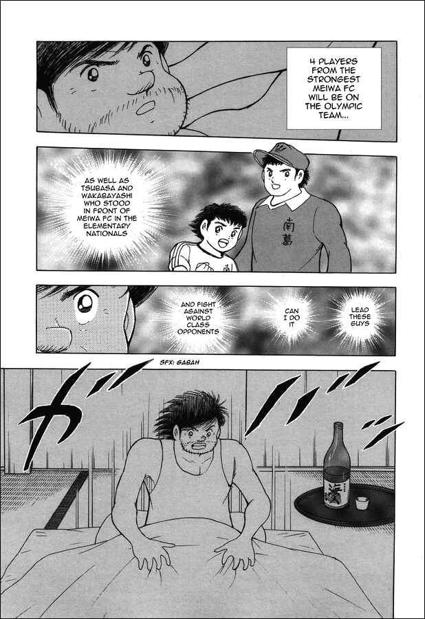Page 15 Chapter 8 Captain Tsubasa: Memories