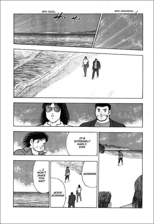Page 19 Chapter 8 Captain Tsubasa: Memories