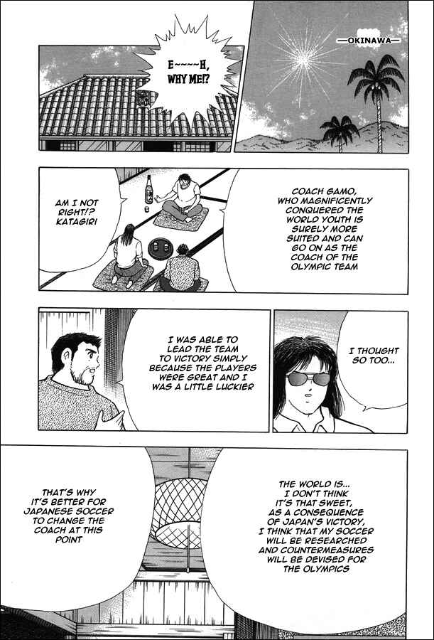 Page 3 Chapter 8 Captain Tsubasa: Memories