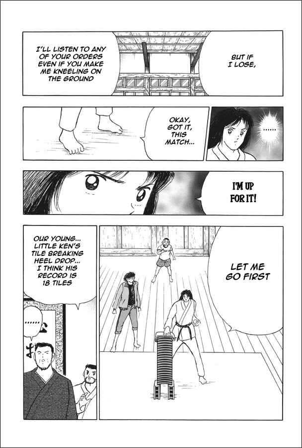 Page 14 Chapter 15 Captain Tsubasa: Memories