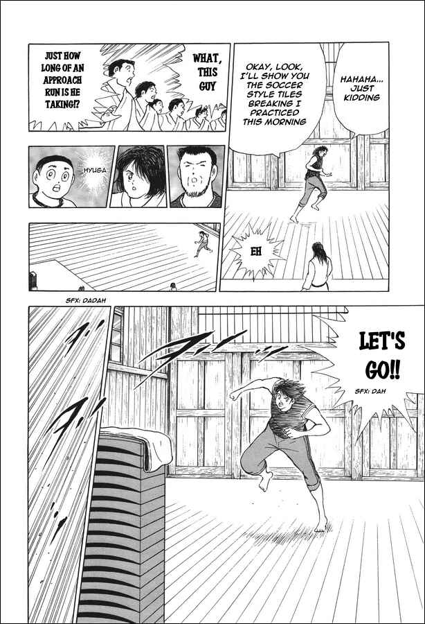 Page 17 Chapter 15 Captain Tsubasa: Memories
