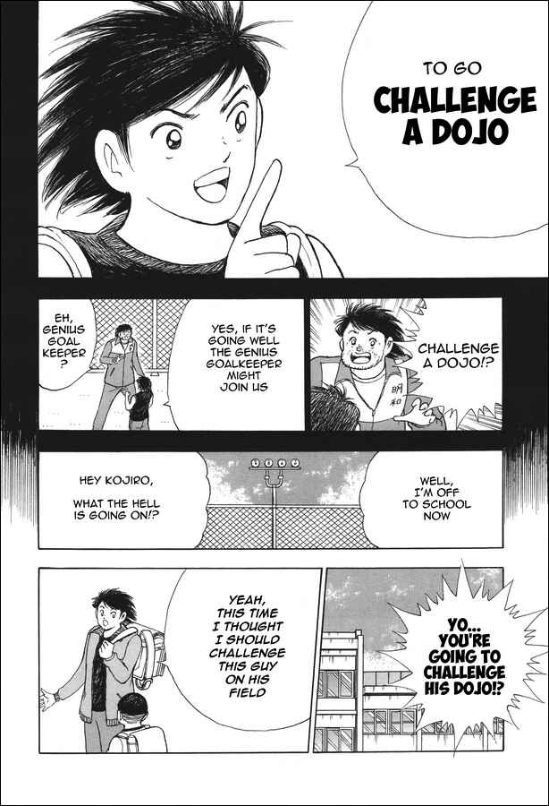 Page 8 Chapter 15 Captain Tsubasa: Memories