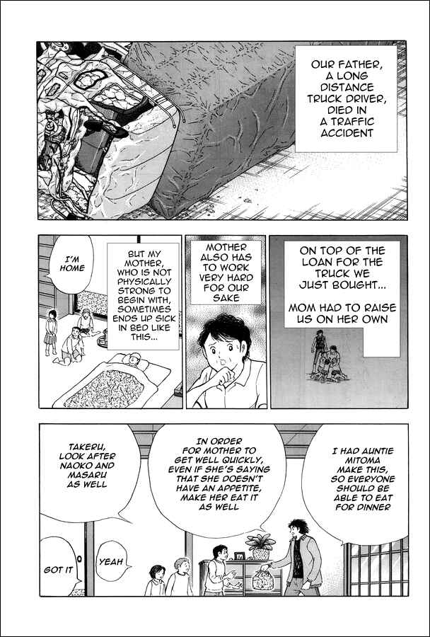 Page 10 Chapter 18 Captain Tsubasa: Memories