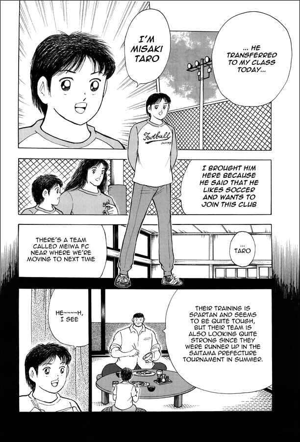 Page 13 Chapter 18 Captain Tsubasa: Memories