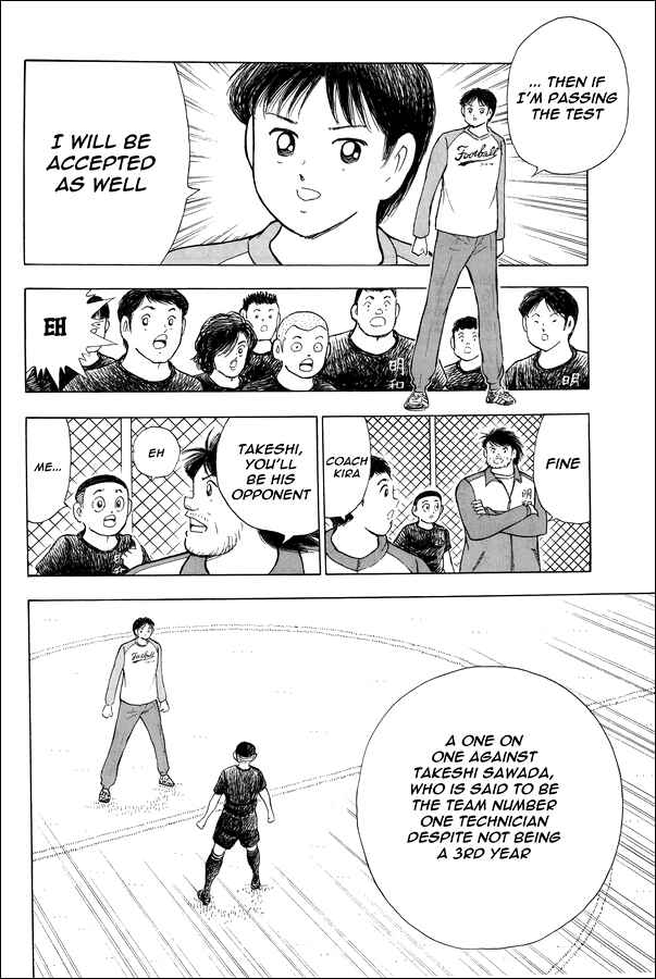 Page 15 Chapter 18 Captain Tsubasa: Memories