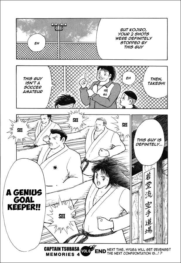Page 16 Chapter 14 Captain Tsubasa: Memories