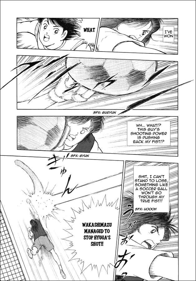 Page 4 Chapter 14 Captain Tsubasa: Memories