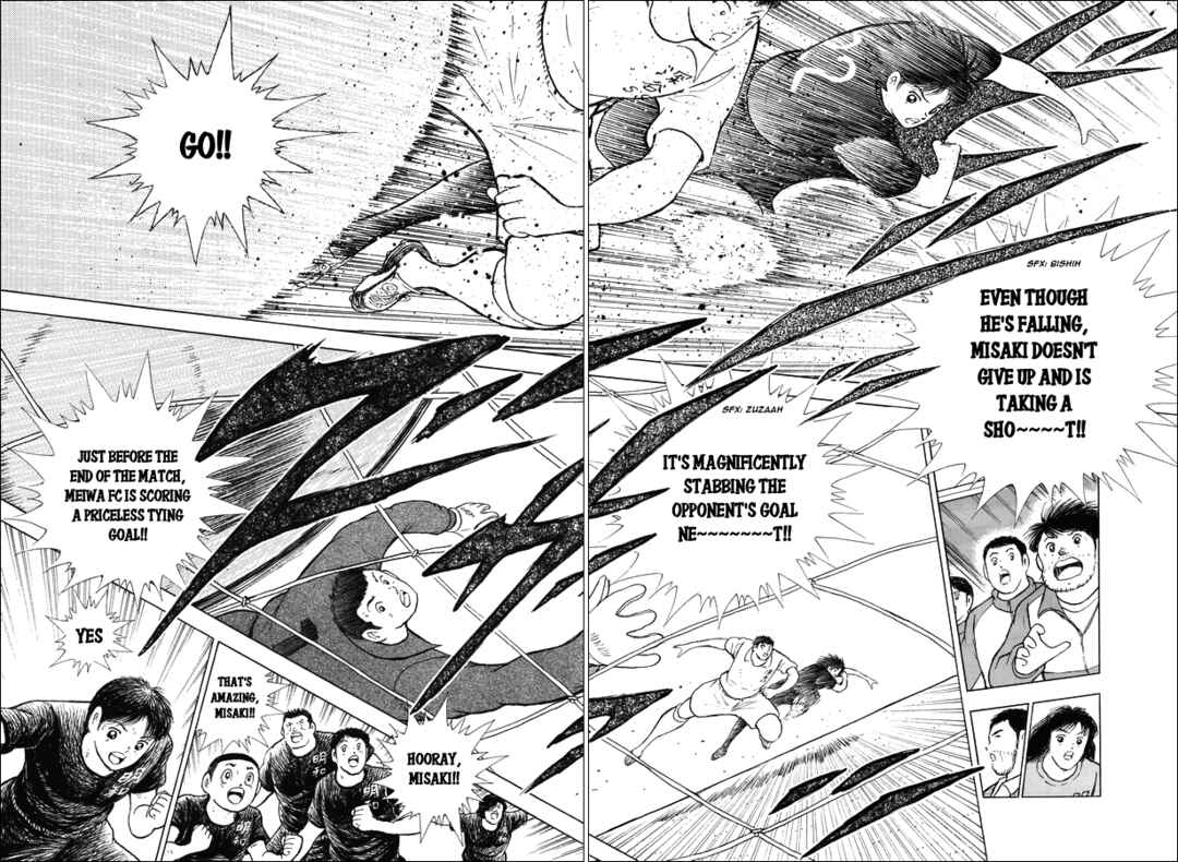 Page 14 Chapter 21 Captain Tsubasa: Memories