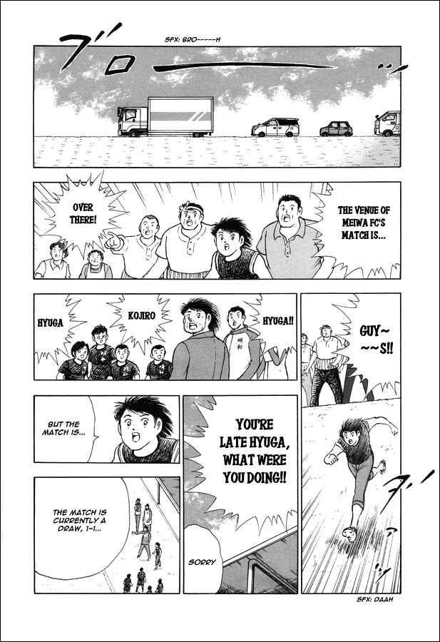 Page 15 Chapter 21 Captain Tsubasa: Memories