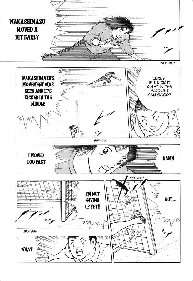 Page 18 Chapter 21 Captain Tsubasa: Memories