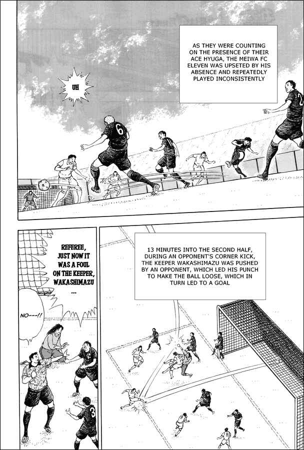 Page 6 Chapter 21 Captain Tsubasa: Memories