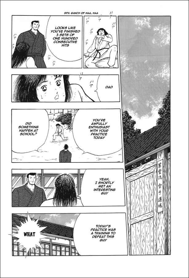 Page 7 Chapter 13 Captain Tsubasa: Memories
