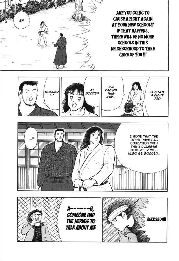 Page 8 Chapter 13 Captain Tsubasa: Memories