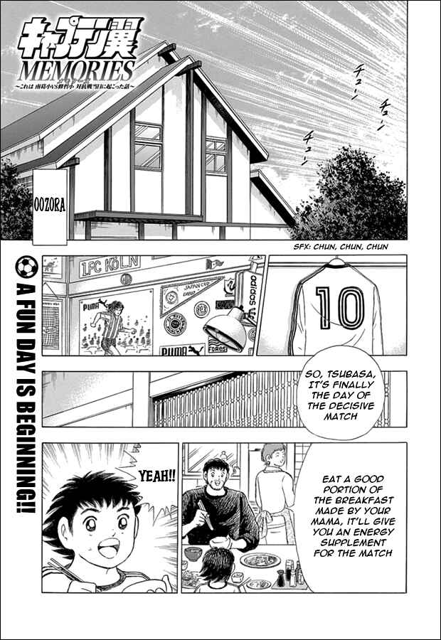 Page 3 Chapter Unknown_fed3 Captain Tsubasa: Memories