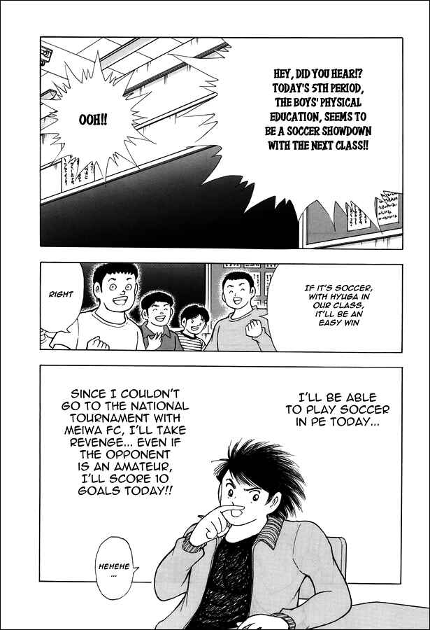 Page 11 Chapter 10 Captain Tsubasa: Memories