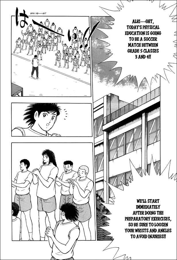 Page 12 Chapter 10 Captain Tsubasa: Memories